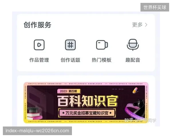 短视频内容平台打赏抽成模式终将侵蚀传统赛事的按月发薪制度