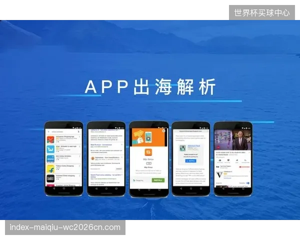2027年后，能否提供符合不同人种体质和文化习惯的处方，将决定中国App出海的成败