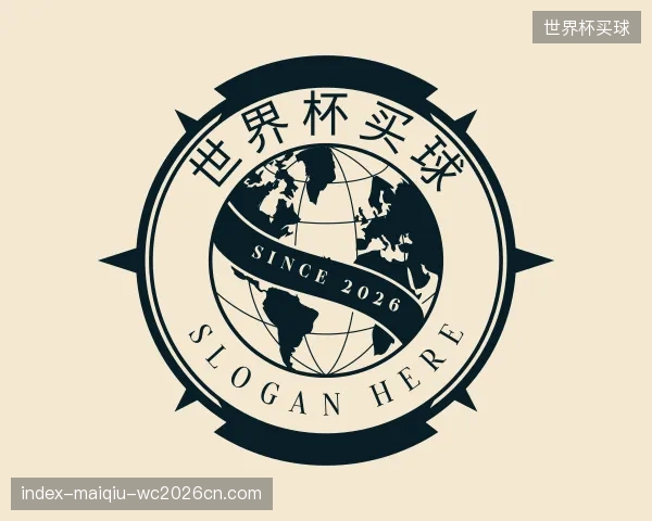 解读世界杯买球团队